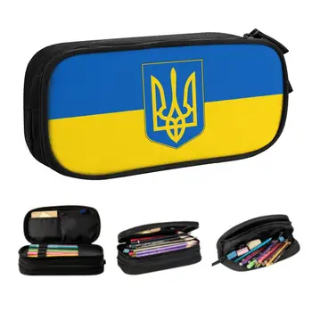Personalizate Steagul Ucrainei Drăguț Creion Cazuri Fată Băiat De Mare Capacitate Patriotic Creion Sac De Rechizite Școlare