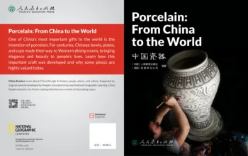 Portelan: Din China în Lume