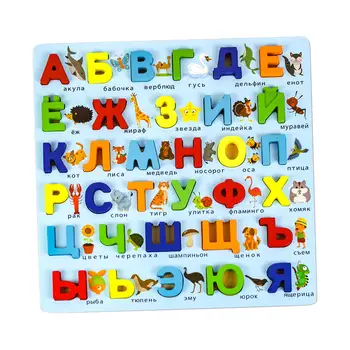 Puzzle Lemn Alfabet Rusesc Jucarii Educative Puzzle-Uri De Învățare Bord Copii Mici