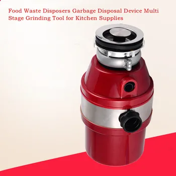 Risipa de alimente Disposers Gunoi Dispozitiv Multi Etapa de Slefuire Instrument pentru bunuri de Bucatarie