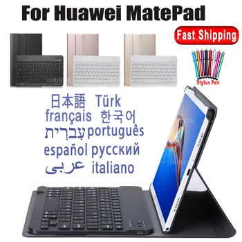 Smart case Wireless Tastatură cu iluminare din spate pentru Huawei MatePad T10s 10.1 AGS3-L09 AGS3-W09 Acoperă Cu limba rusă limba spaniolă limba engleză tastatură