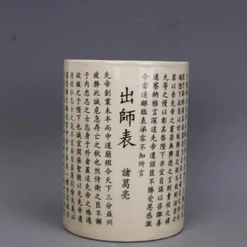 Stil Chinezesc Din Porțelan Perie Oală Chu Shi Biao Zhuge Liang Design Suport Stilou Mici Vaza