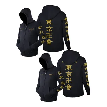 Tokyo Răzbunătorul Kenryuguji Manjiro Sano Cosplay Hanorace Imprimate 3D Tricou Adult Casual Streetwear Zip Jacheta Haina