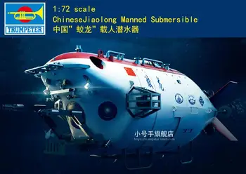 Trompetistul Scara 1/72 Chineză Jiaolong Submersibile Cu Echipaj 07331