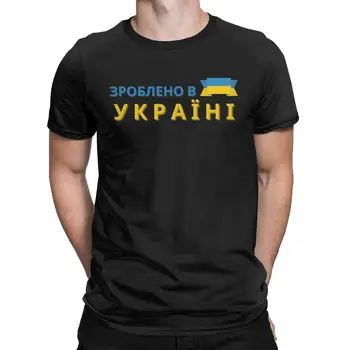 Ukraina Design de tricou pentru ment a Făcut În Ucraina Minunat din Bumbac 100% Tricouri Maneca Scurta Camasi Guler Rotund Haine Plus Dimensiunea