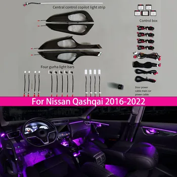 Ușa 64 culori Set Pentru Nissan Qashqai 2015-2022 Butonul de Control Decorative de Lumină Ambientală cu LED Atmosfera Lampa de iluminat Strip