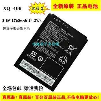 XQ406 Baterie pentru Xq406 Baterie