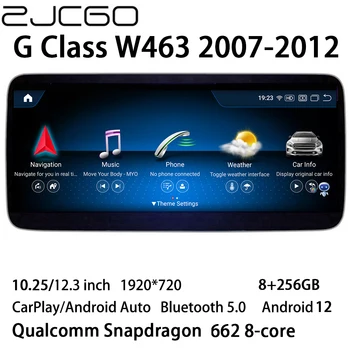 ZJCGO Auto Multimedia Player Stereo, GPS, DVD, Radio-Navigație Android 12 Ecran pentru Mercedes Benz G Class W463 G400 G500 2007~2012