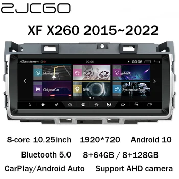 ZJCGO Auto Multimedia Player Stereo, GPS, Radio NAVI 8 Core 10.25 Navigare Android 10 Ecran Sistem pentru Jaguar XF X260 2015~2022